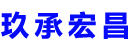 青岛